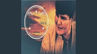 Ketkin (Remaster) - UCHQUN