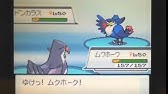 ポケモンプラチナからムクホークの歴代 ブレイブバード あつめてみた Staraptor Brave Bird Youtube
