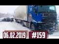Подборка ДТП снятых на автомобильный видеорегистратор #159 Февраль 06.02.2019