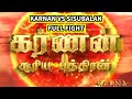 Karnan vs sisubalan full fight  suryaputra karnan tamil episode  karnan