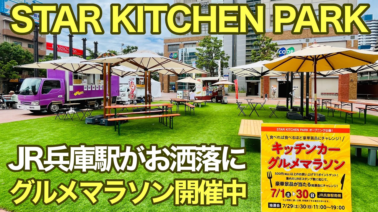 ボネクド　ジェヒョン　愛知　コースター レアトレカ　会場限定　キッチンカー ボネクド ジェヒョン 愛知 コースター レアトレカ 会場限定