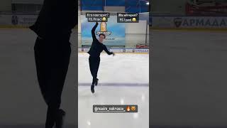 Vasilisa Kaganovskaya & Maxim Nekrasov. Training 😍