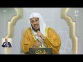 معنى قوله تعالى و ل م ن خ اف م ق ام ر ب ه ج ن ت ان