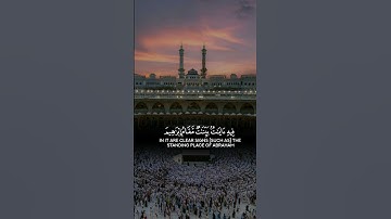 إن أول بيت وضع للناس 🕋🙏 @مكة المكرمة @قرآن @قرآن كريم @القرآن الكريم @qura HD