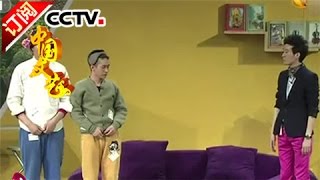 [Chinese Literature] 20160706 | CCTV-4