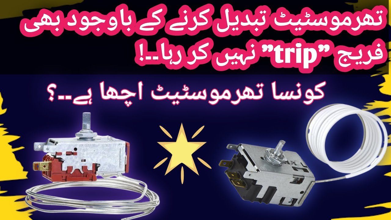 fridge continuously running after thermostat replacement | fridge thermostat review