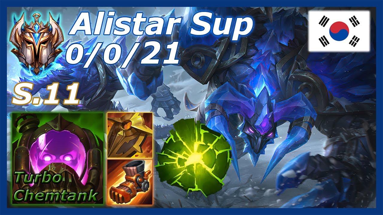 Kr Challenger Alistar S11 - Alistar patch 11.8 - 알리스타 11.7 - Alistar 11.8 - 알리스타 11.8