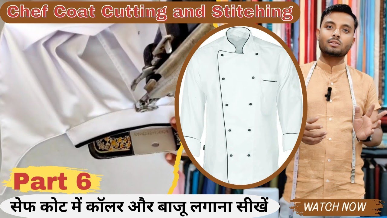 Chef Coat Cutting and Stitching | शेफ कोट में कॉलर और बाजू लगाना सीखें | How to Stitch Chief Uniform