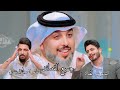 جميع القصائد الشاعر علي المقداد و احمد المرشدي مع علي المنصوري برنامج المهلهل 