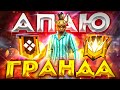 АПАЮ ТОП 50 РЕГИОНА 🔥 ПРОВЕРКИ В ЧЕРНОТУ!!!