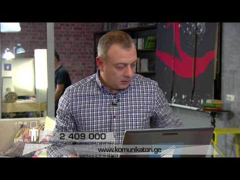 რა შენდება ბარნოვის ქუჩაზე