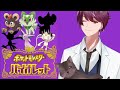 【ポケモンSV】2年ぶりですって！どこまで進めてたか覚えてないっ！【支穏蘭世/ヌイドル系Vtuber】