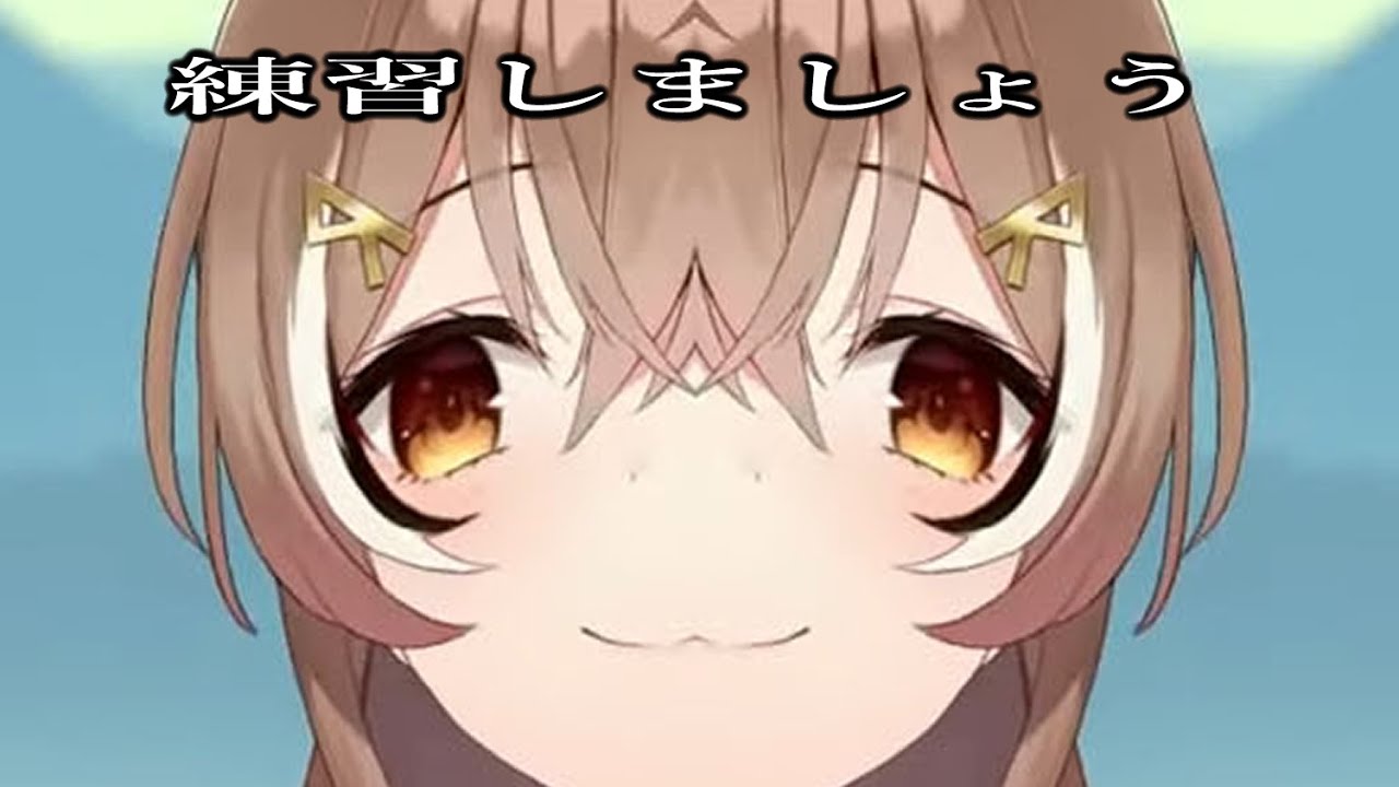 【SINGING PRACTICE】Key word is practice