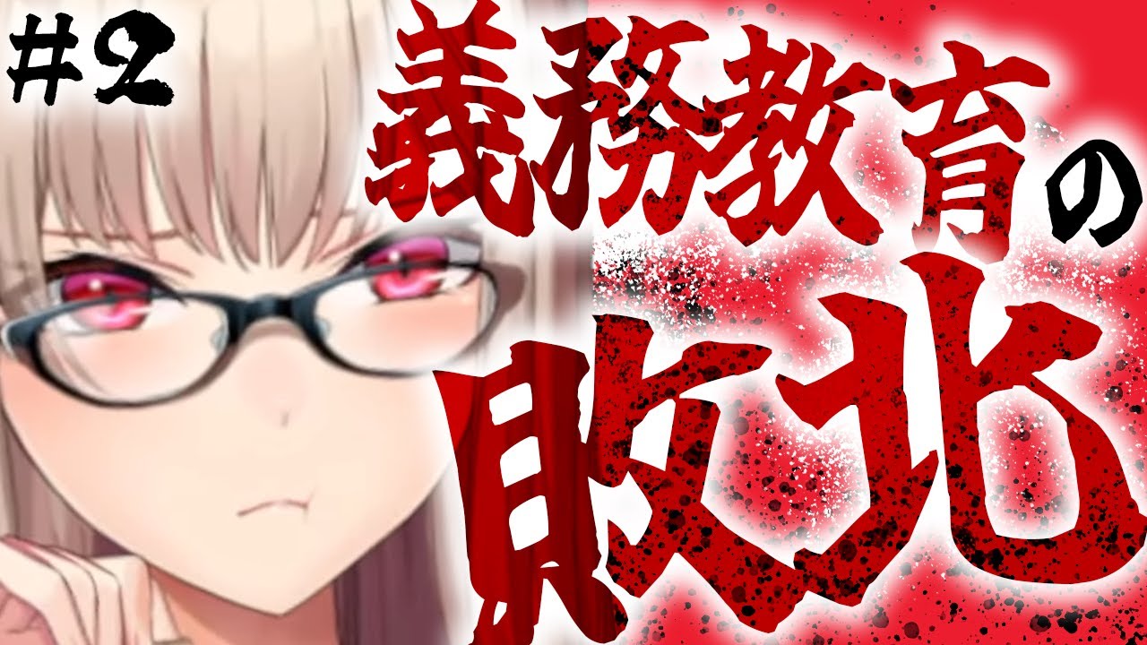 【にじさんじ福袋】IQの向こう側VTuberの名シーン詰め合わせ②【フレンEルスタリオ/にじさんじ切り抜き】