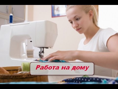 Женское рукоделие своими руками. Работа на дому. Женское рукоделие своими руками. Работа на дому.