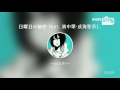 [everysing] 日曜日の秘密 feat. 濱中翠・成海聖奈(CV:Gero・雨宮天)