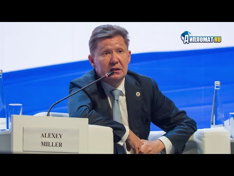 Алексей Миллер: Россия стоит на пороге полного технологического суверенитета