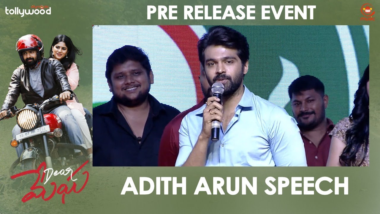 Adith Arun Speech At DearMegha Pre Release Event | Megha Akash | Silly Monks Tollywood