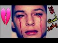 يا مالي يا مالي سهرت ياما كتبت اشعار