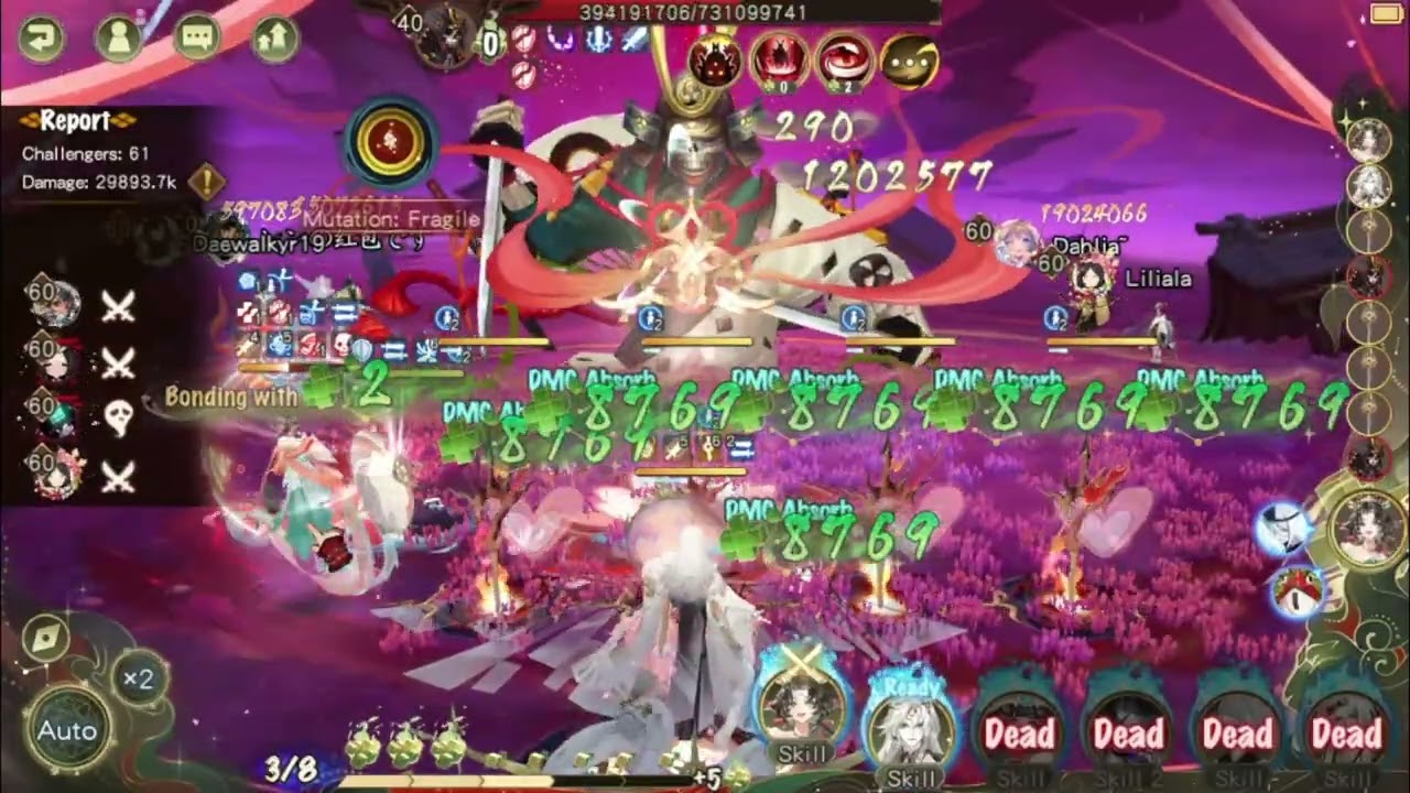 [Onmyoji] Ultra Odokuro Buff Fragile 05/03/2026.