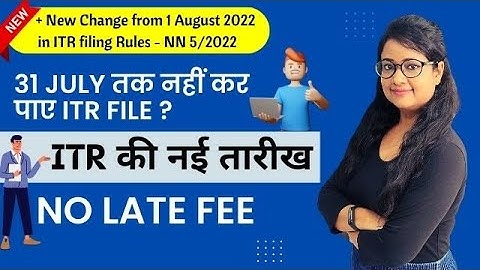 New ITR filing date after 31July without any Late Fee & New Change in ITR rules from 1 August 2022