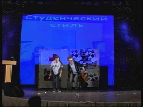 Концерт ТНУ «Студенческий стиль» — 2006 год. Part 6.