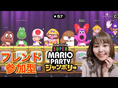 50 Bowser Challenge with Everyone!! [Mario Party Jamboree] - YouTube