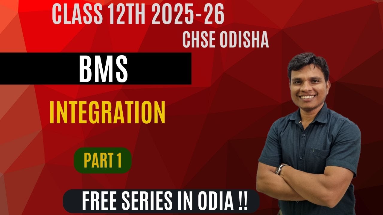 Integration - BMS | Class 12 | CHSE Odisha | Part 1 | Session 2025-26 - In Odia