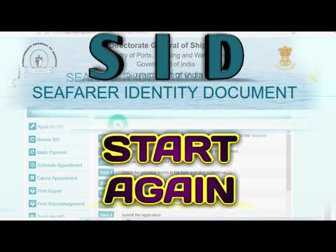How To Apply SID For Seafarers | Seafarers Identity Document (SID) | SID Apply Online In Hindi