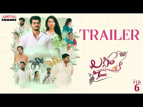 Laggam Time Trailer | Rajesh Meru, Navya Chityala | Prajoth K Vennam | Hima Bindu | Pavan - ADITYAMUSIC