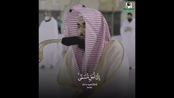 تلاوة كُردية خلَّابة من سورة نوح للشيخ ⁧عبدالله الجهني⁩ فجر ثاني أيام عيد الفطر المبارك 2-10-1442هـ