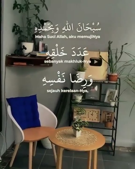 Subhanallahi wa bihamdihi adada khalqihi wa ridha nafsihi wa zinata arsyihi wa midada kalimatihi