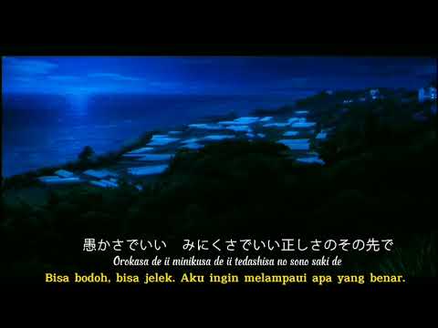 《OST すずめの戸締まり,Suzume no Tojimari》 Lyrics Video (Kan,Rom,ID) arti terjemahan bahasa Indonesia
