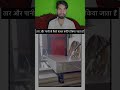 Dekho aisa pani se baththar kata jata hai 😱|| #shortsfeed #shortsviral #youtubeshorts #facts #facts