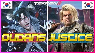 Tekken 8 🔥 Justice (Paul) Vs Qudans (Devil Jin) 🔥 Ranked Matches