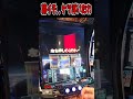 朝一ケツ浮いたわｗｗｗ 【ミリオンゴッド神々の軌跡】