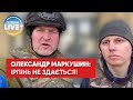 ⚡ Я впевнений, вже незабаром Ірпінь буде звільнено! — Олександр Маркушин