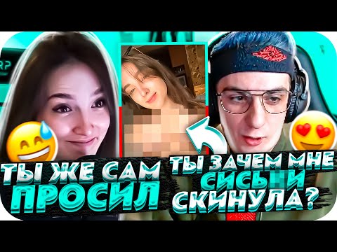 ГЕНСУХА СКИНУЛА ФУЛЛ В ЛС ЭВЕЛОНУ?! | ГЕНСУХА СКИНУЛА СВОИ СИСЬ*И ЭВЕЛОНУ?! | BUSTER CHILL