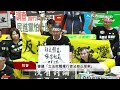 【5/28 直播】台國會職權修法三讀通過 經民連記者會回應 | 台灣大紀元時報
