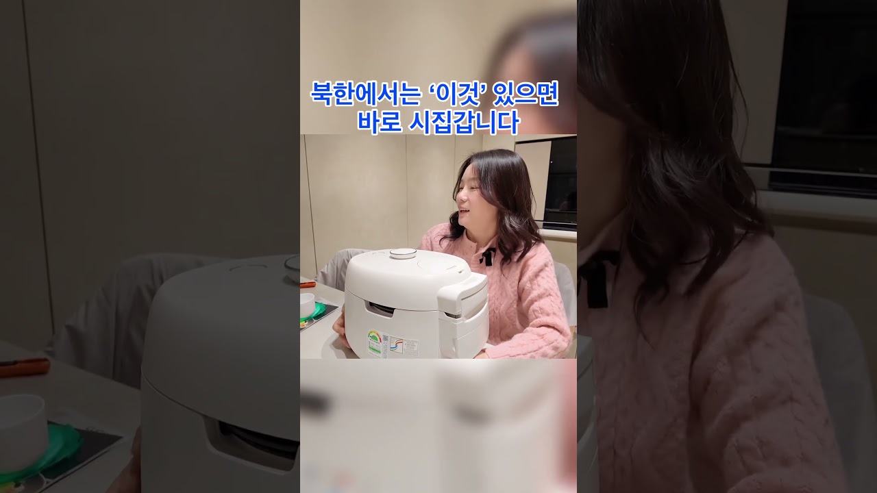 북한에서 여자들에게 인기있는 이것!