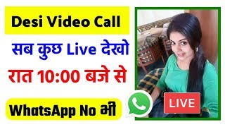 Desi girls video calling app | Free dating app 2020 | free video call screenshot 3