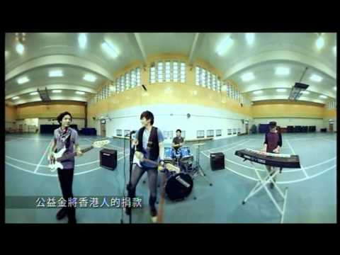 公益金 2010 廣告