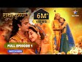 Radhakrishn  prem ki amar gaatha    radhakrishna starbharat  episode 1