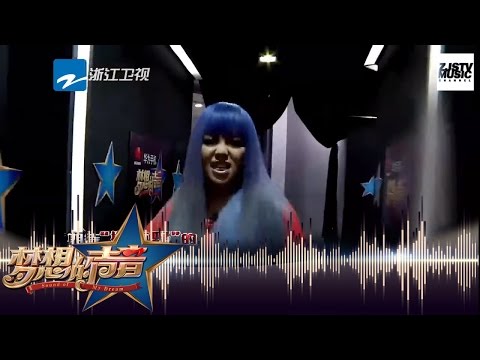 [ 厉害了阿密特！张惠妹开启高抬腿撒野模式！ ] 《梦想的声音》第8期 预告 20161223 /浙江卫视官方超清/