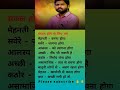 khan sir motivational speech ss short motivational speech