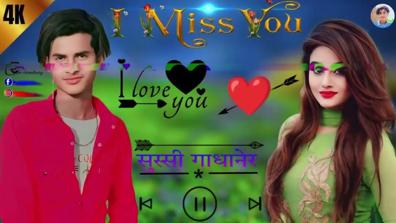 SUSSI Gadhaner Mewati Sr 8907