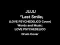 JUJU「Last Smile」(LOVE PSYCHEDELICO Cover) Drum cover 03.