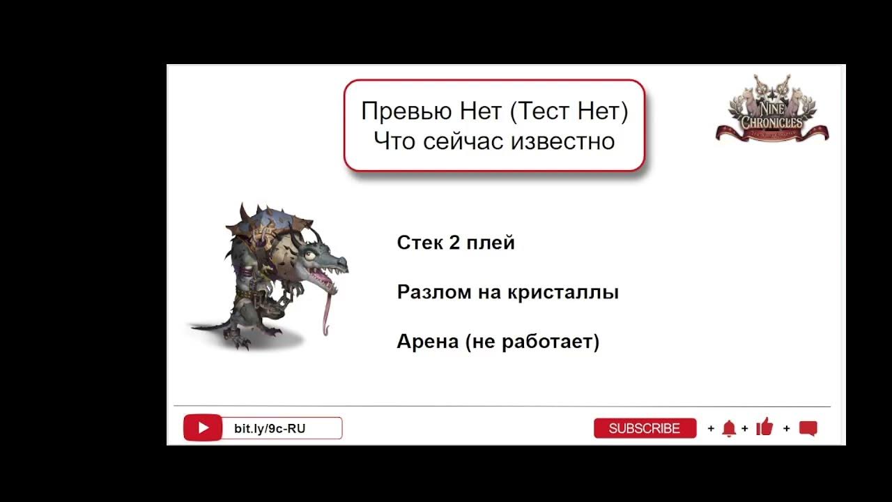 Тест нет что это. Превью нет.