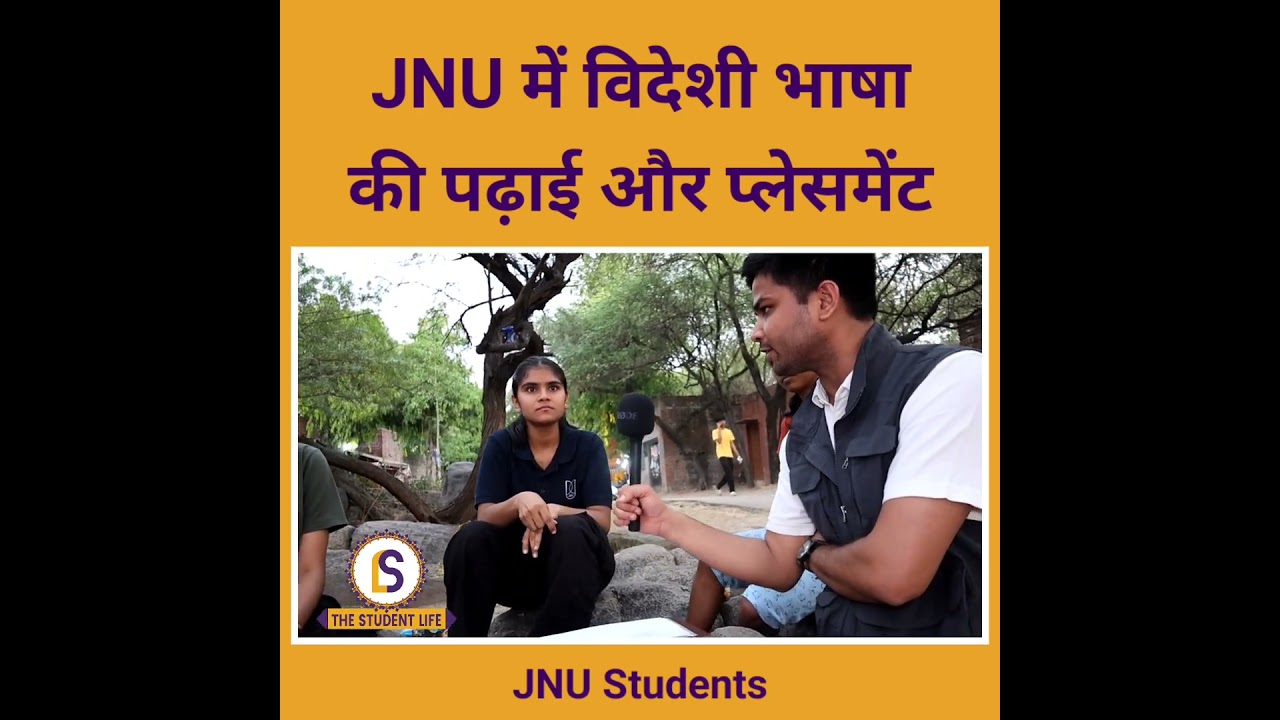 Asking JNU Students about Campus Placement | Himanshu Mishra