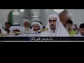 Сиратулло Раупов очень красивое чтение суры Ар Рахман  سورة الرحمن Surah 56 ar Rahman Nice Tilawah